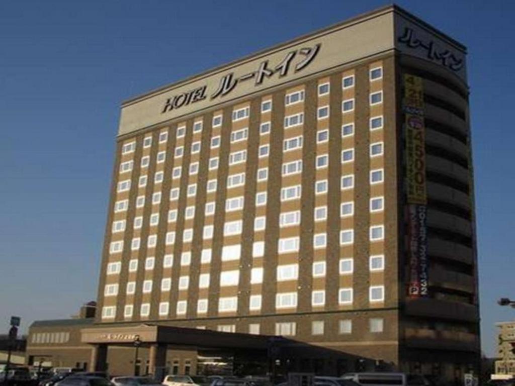 Hotel Route Inn Kitami Odori Nishi - Facilities and Amenities