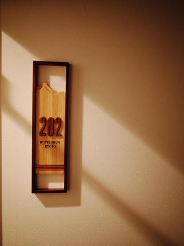 Hotel Shun - Good To Know