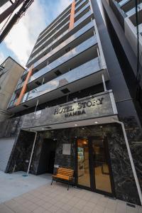 Hotel Story Namba - Ratings and Guest Reviews