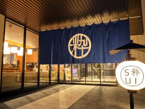 HOTEL SUI HAMAMATSU by ABEST Review