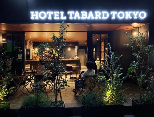 HOTEL TABARD TOKYO - Good To Know