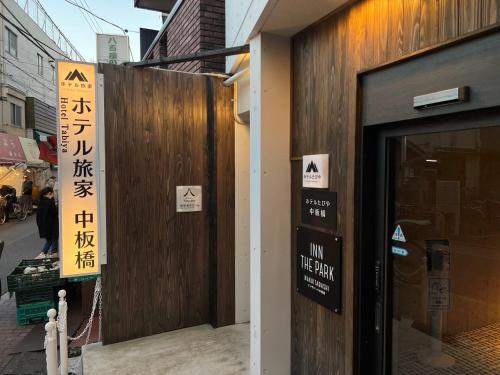 Hotel Tabiya Hotel Tabiya - Good To Know