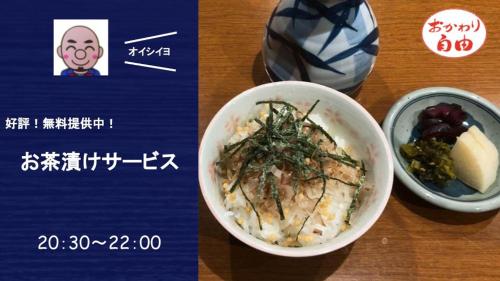 Hotel Tetora Kyoto Station - Guest Reviews Highlights