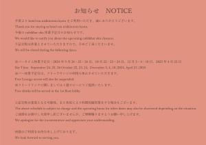 Hotel Tou Nishinotoin Kyoto - Guest Reviews and Ratings