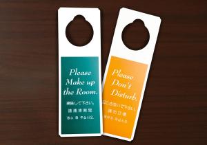 Hotel Trend JR Uji Ekimae - Hotel Overview and Location