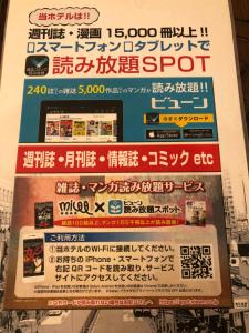 Hotel U Review