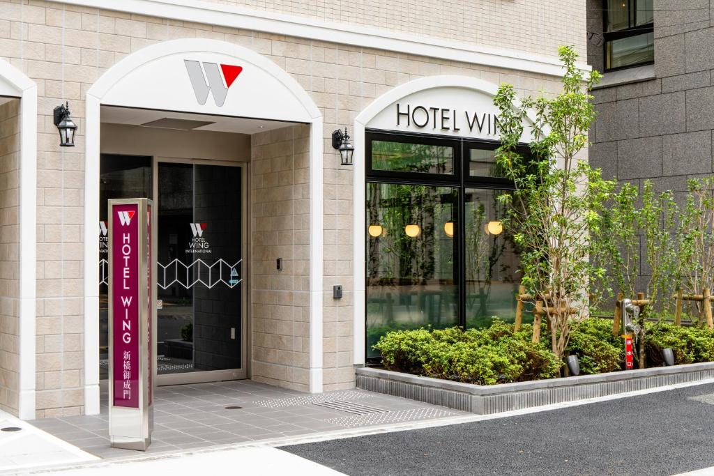 Hotel Wing International Shimbashi Onarimon - Good To Know