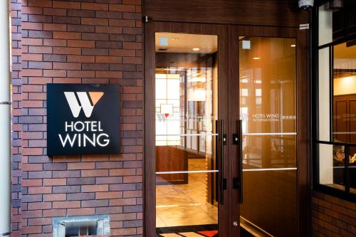 Hotel Wing International Tokyo Akabane - Location Highlights