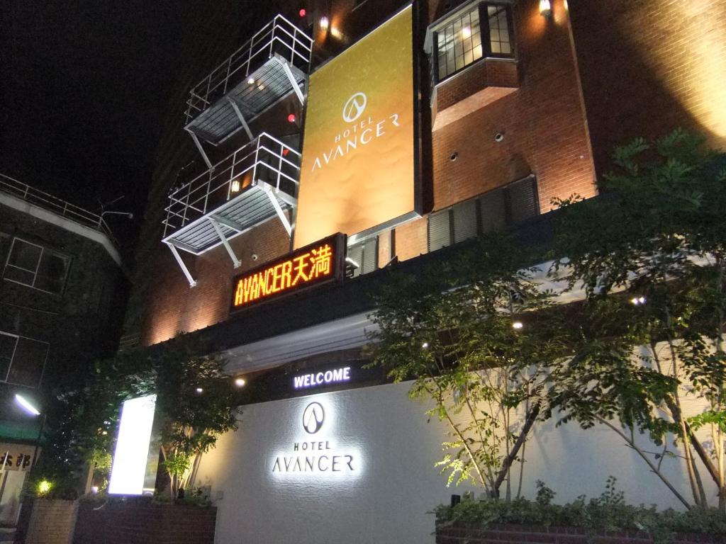 HOTELAVANCER天満 - Good To Know