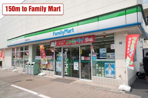 Ikebukuro Area 45 Nishiike Apartment - Good To Know