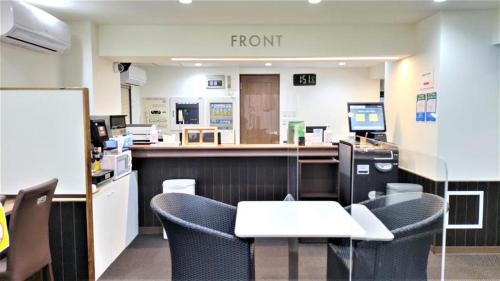 Ikebukuro Royal Hotel East Exit - Good To Know