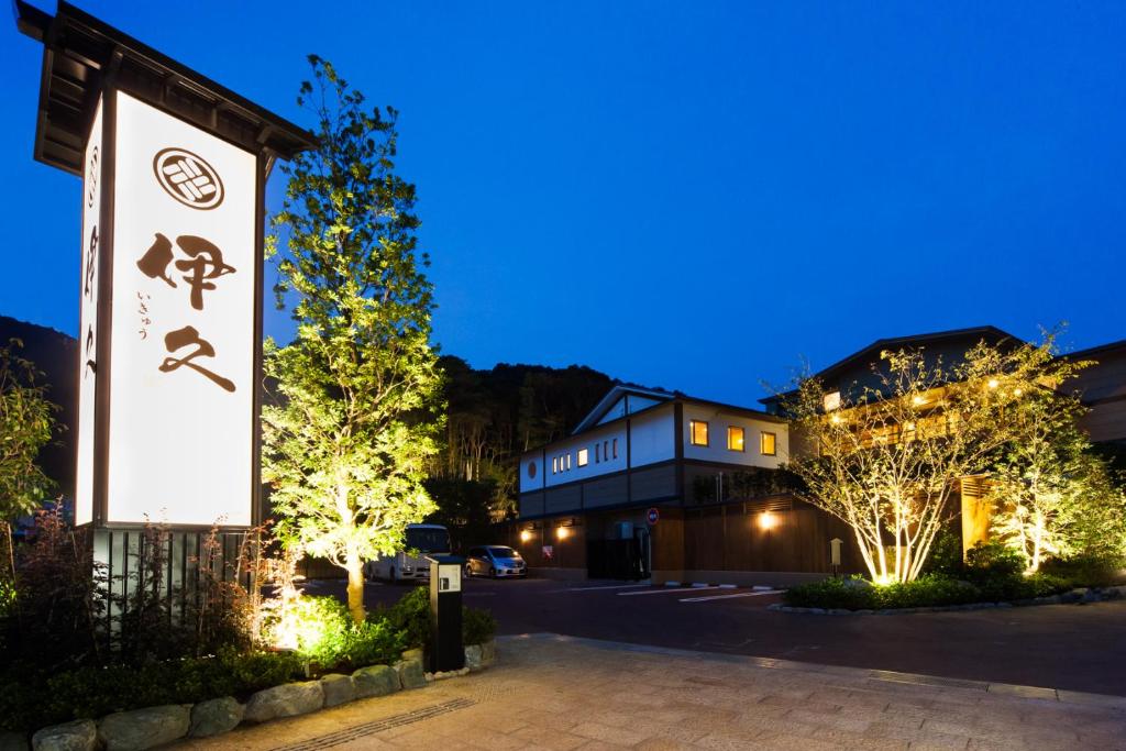 Ikyu Ryokan Review: A Tranquil Stay in Japan - Good To Know