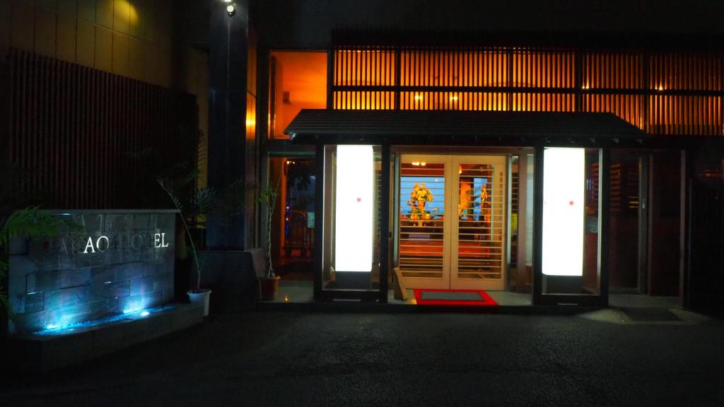 Inatori Akao Hotel Review