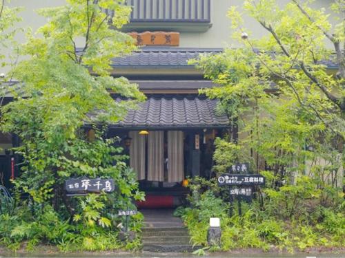 Inn of Dream Paths - Good To Know