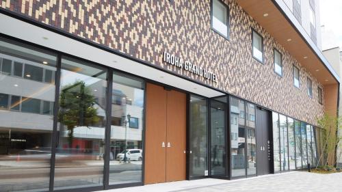 Iroha Grand Hotel Matsumoto Eki-Mae - Hotel Overview