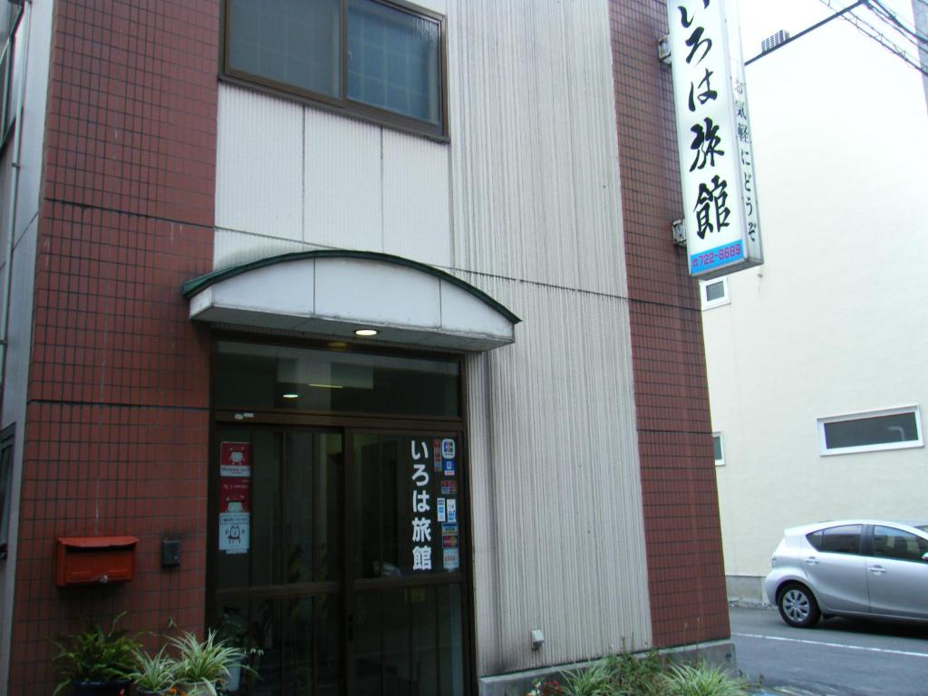 Iroha Ryokan Review