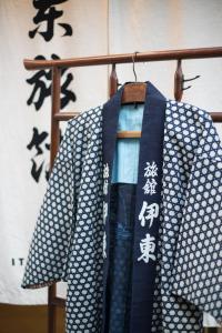 Ito Ryokan - Good To Know