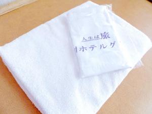 Izu Nagaoka Kinjokan - Good To Know