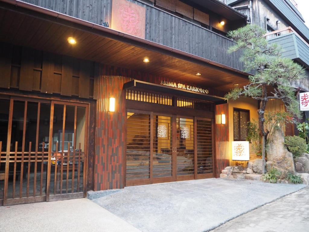 Kamiobo Review