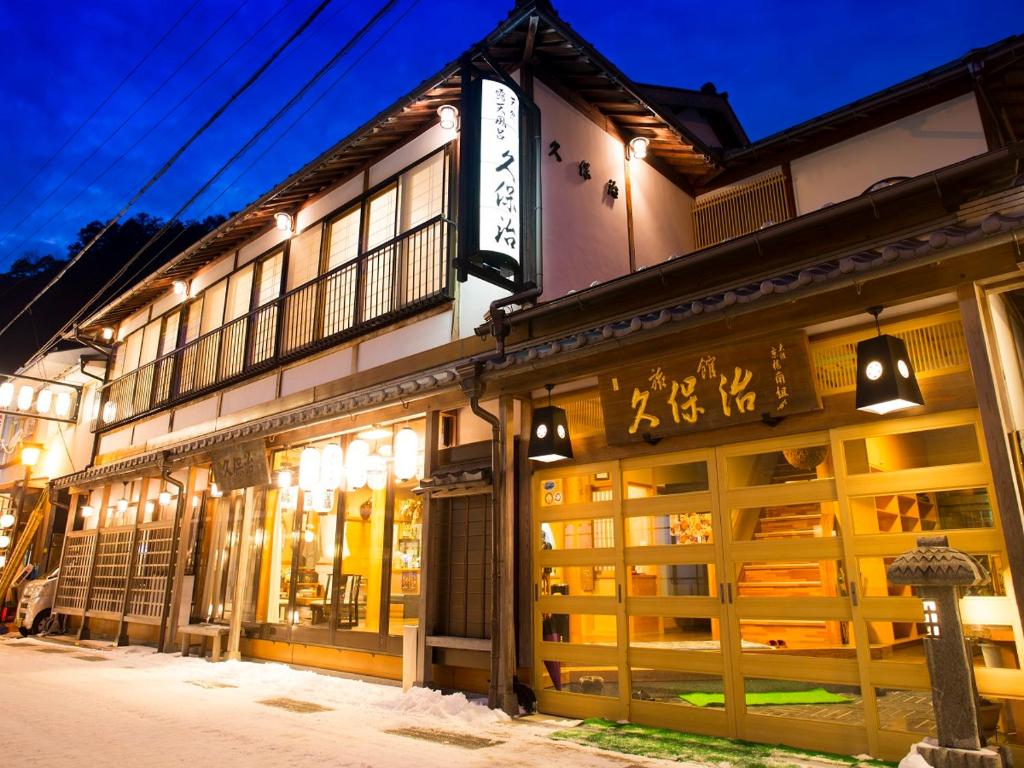 Kanko Ryokan Kuboji Review