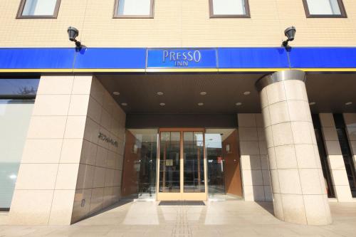 Keio Presso Inn Otemachi - Amenities Offered