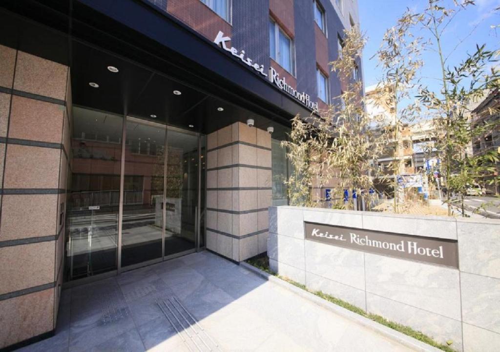 Keisei Richmond Hotel Tokyo Monzennakacho Review