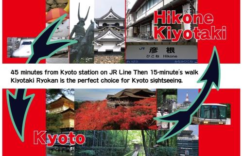 Kiyotaki Ryokan - Good To Know