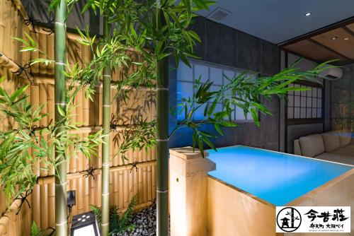 KONJAKUSO Osaka Bentencho HIKARIYUYA Projection M Apping SPA - Good To Know