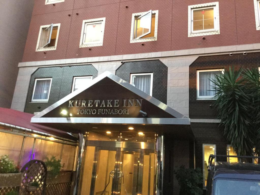 Kuretake-Inn Tokyo Funabori Review