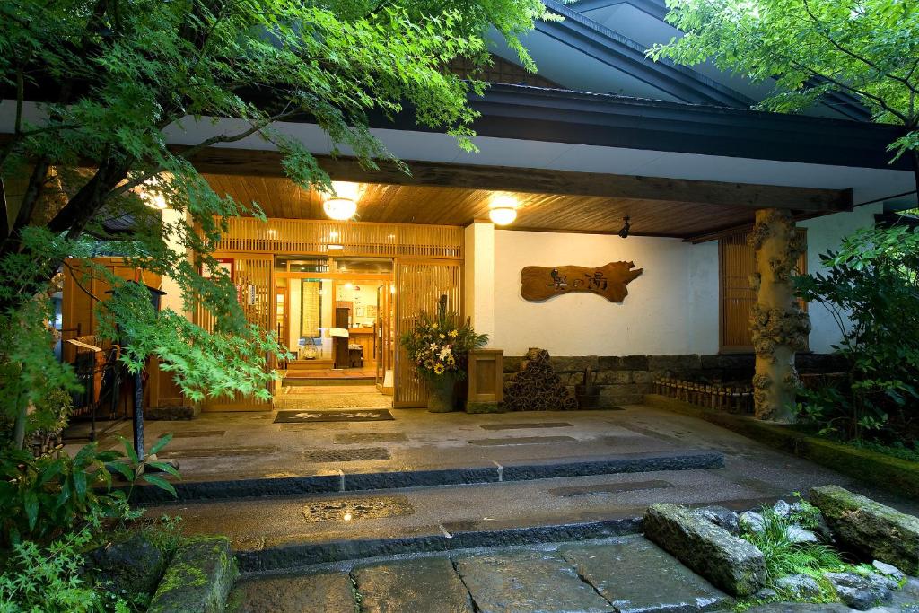 Kurokawa Onsen Oku No Yu Review