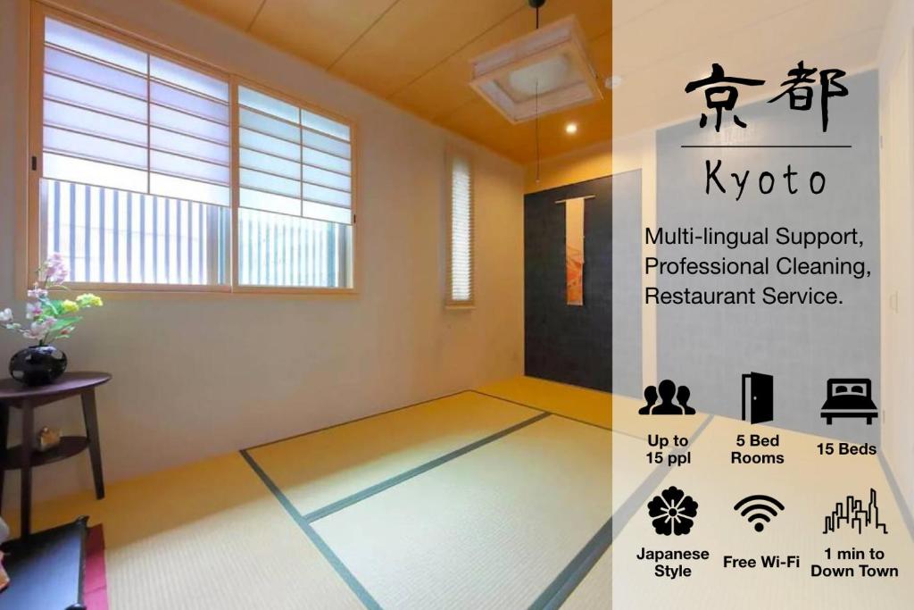 Kyo Machiya Ryokan Yuan Review