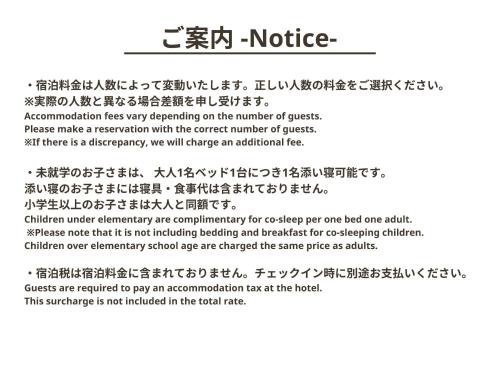 Kyoto Tower Hotel Annex - Location and Accessibility