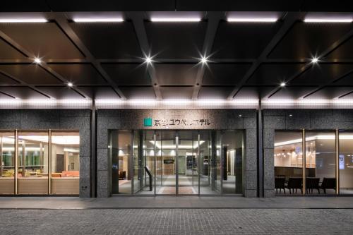 Kyoto U-BELL Hotel - Good To Know