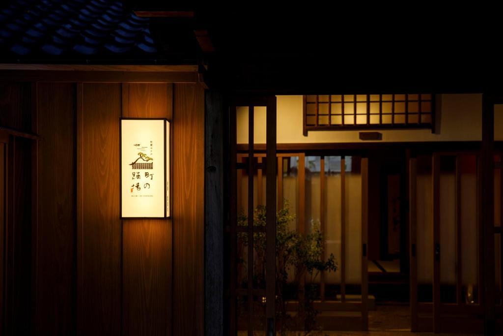 Machi No Odoriba Translates to "The Town's Dancing Place" in English Review