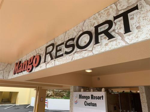 Mango Resort Okinawa Chatan - Accommodation Options