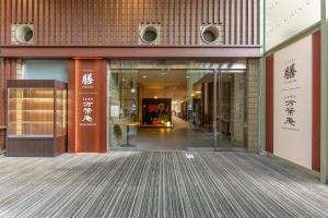 ManyonoyuHotelKyotoEminence - Amenities and Facilities