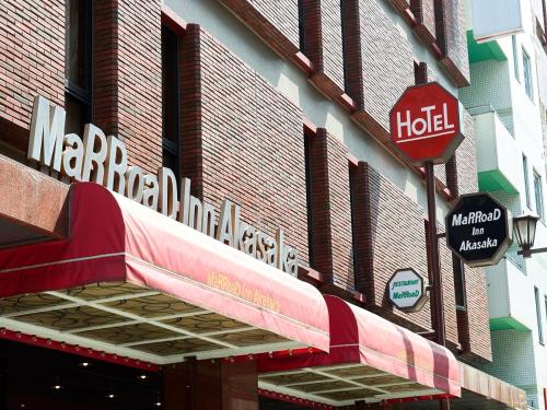 Marroad Inn Akasaka - Good To Know