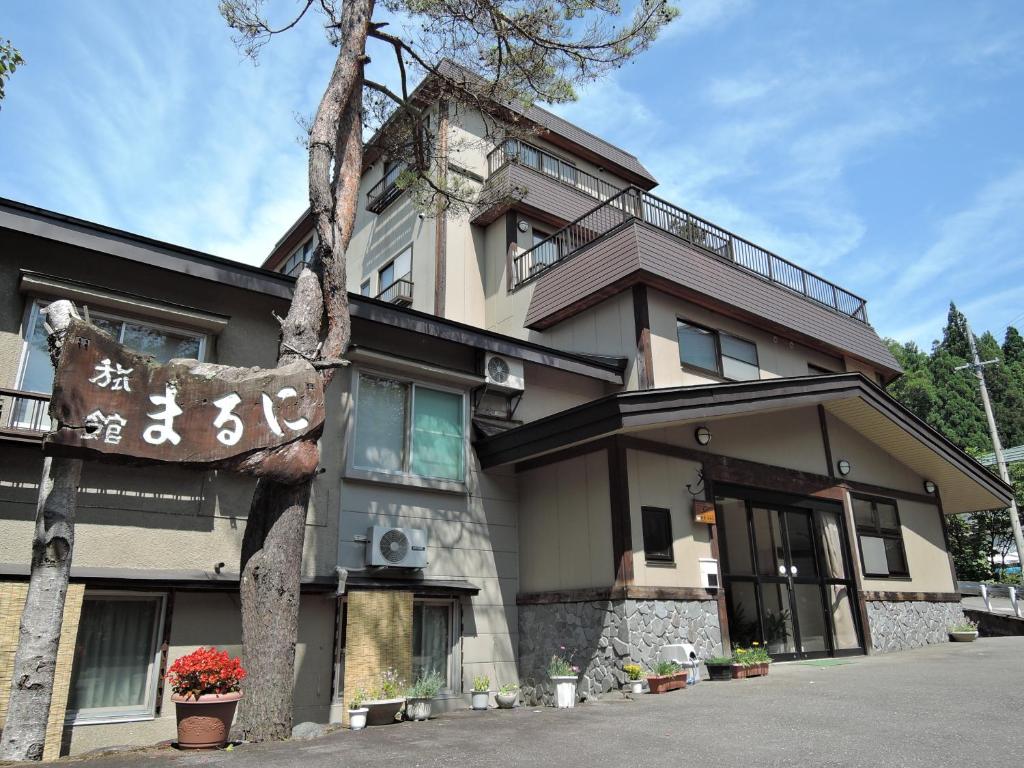 Maruni Ryokan Review