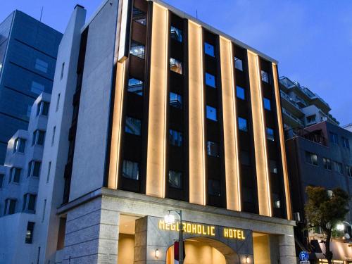 Meguroholic Hotel - Good To Know