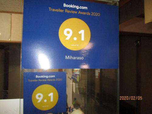 Miharaso - Good To Know