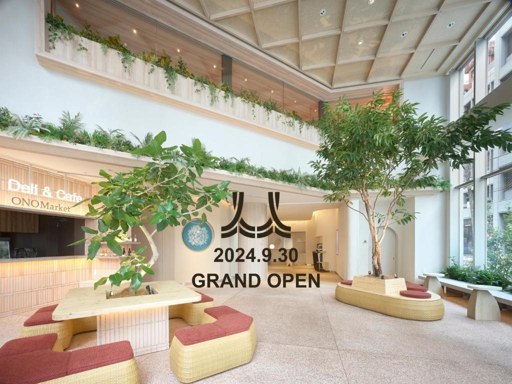 Mitsui Garden Hotel Ginza Tsukiji - Good To Know