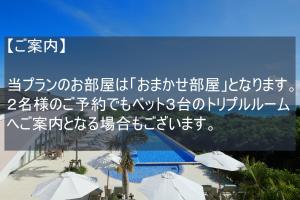 Miyakojima Kurima Resort Seawood Hotel - Room Types and Accommodation
