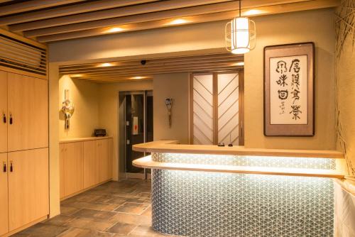 Miyama-kun Hotel, Miyama-kun, Kyoto, Shikoku District - Room Features