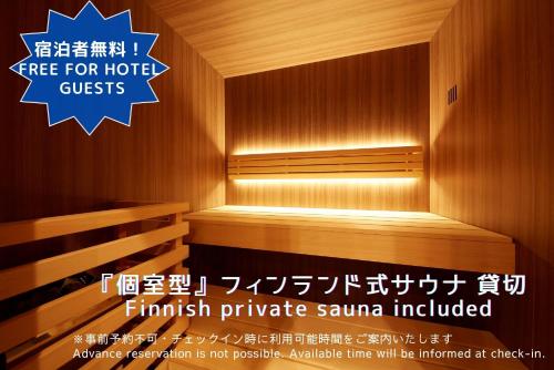 MONday Apart Premium KYOTO Station - Good To Know