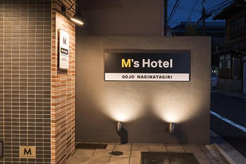 Ms Hotel Gojo Naginatagiri - Good To Know