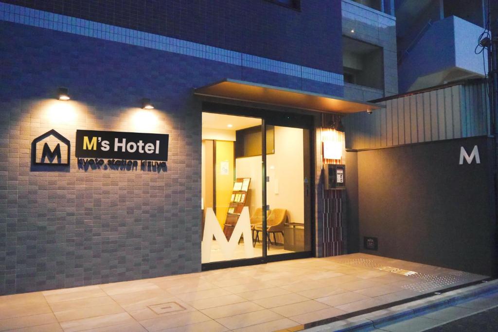 Ms Hotel Kyoto Station Kizuya - Guest Experiences