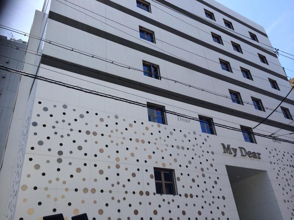 My DearⅠ - Good To Know