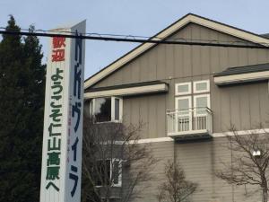 Niyama Onsen Hotel NK Vila - Activities and Guest Reviews