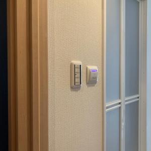 Oku Apartment - Good To Know