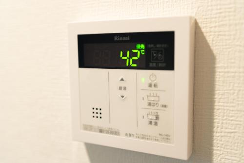 OSAKA SUNSHINE TOWER61 - Good To Know